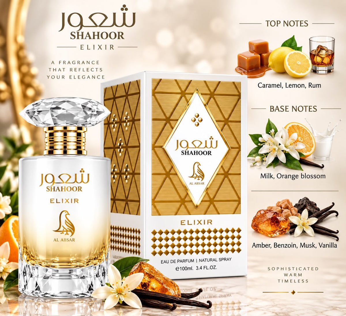 Al Absar Shahoor Elixir 100ml