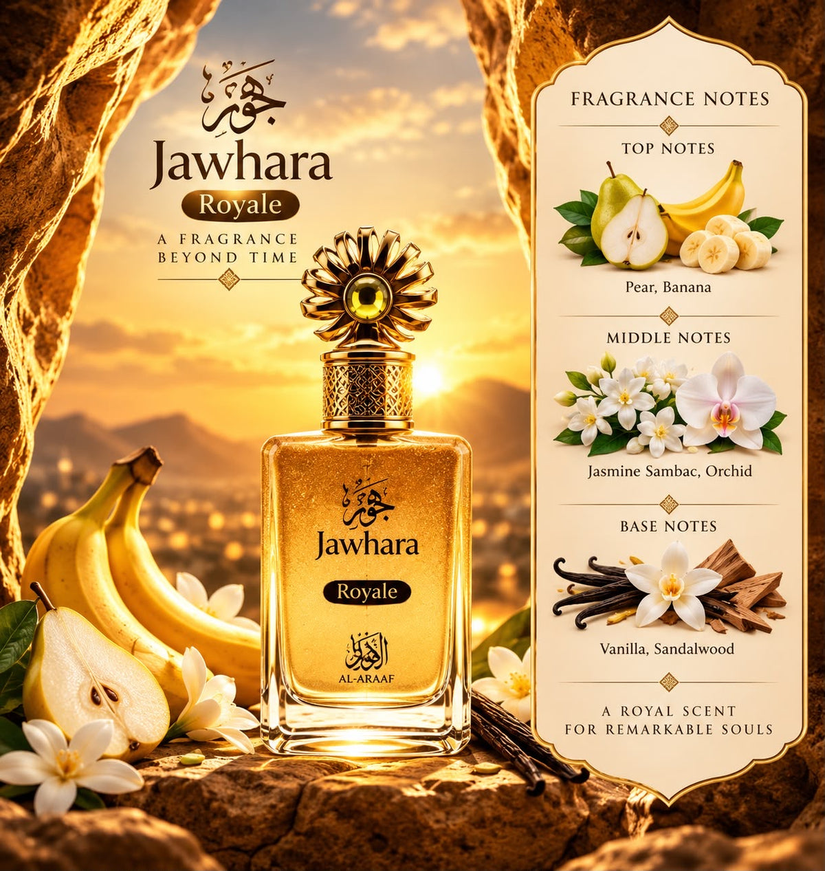 AL ARAAF JAWHARA ROYALE 100ml