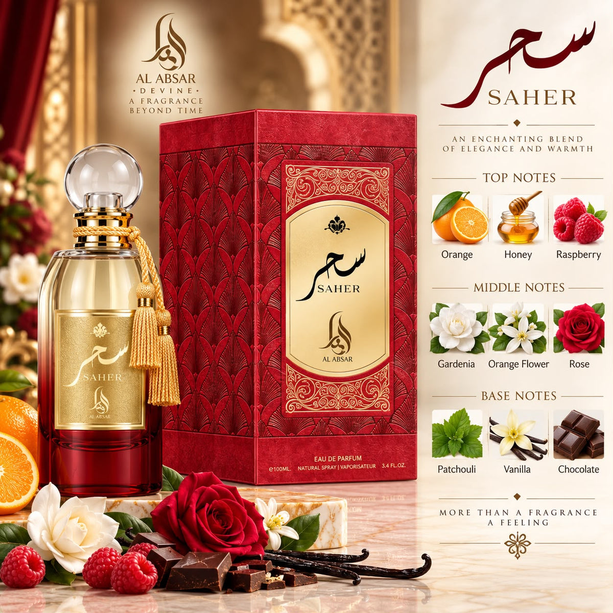 Al Absar Saher