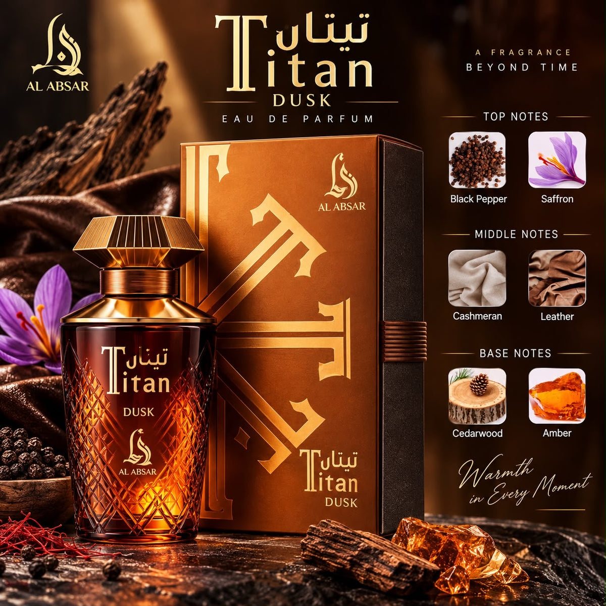 Al Absar Titan Dusk 100ml