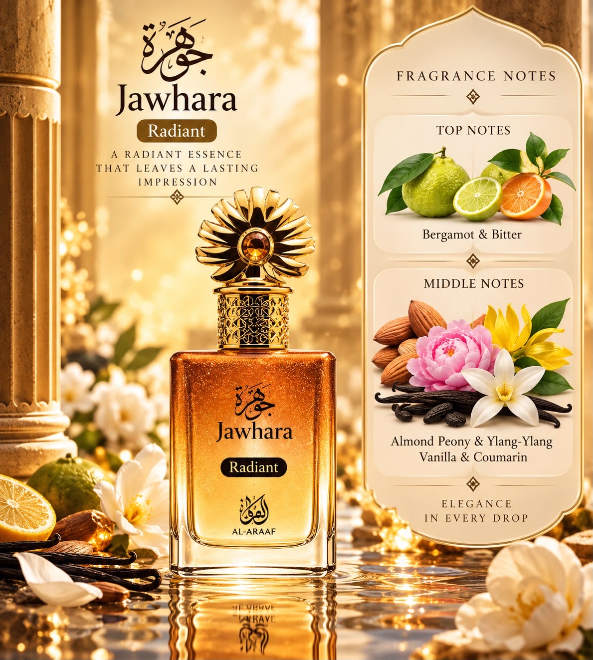 AL ARAAF JAWHARA RADIANT 100ml
