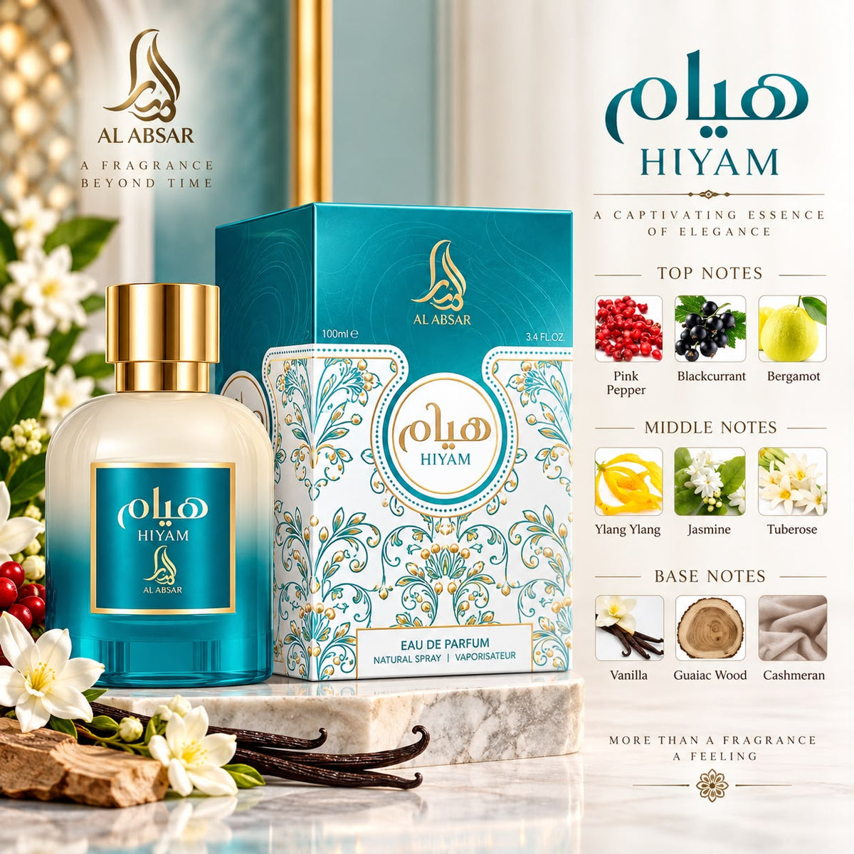 Al Absar Hiyam 100ml