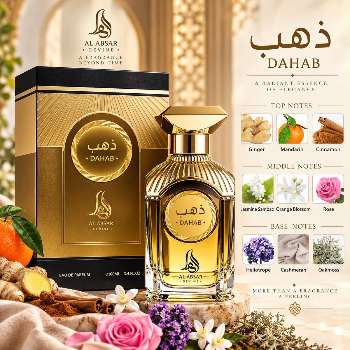 Al Absar Devine Dahab 100ml