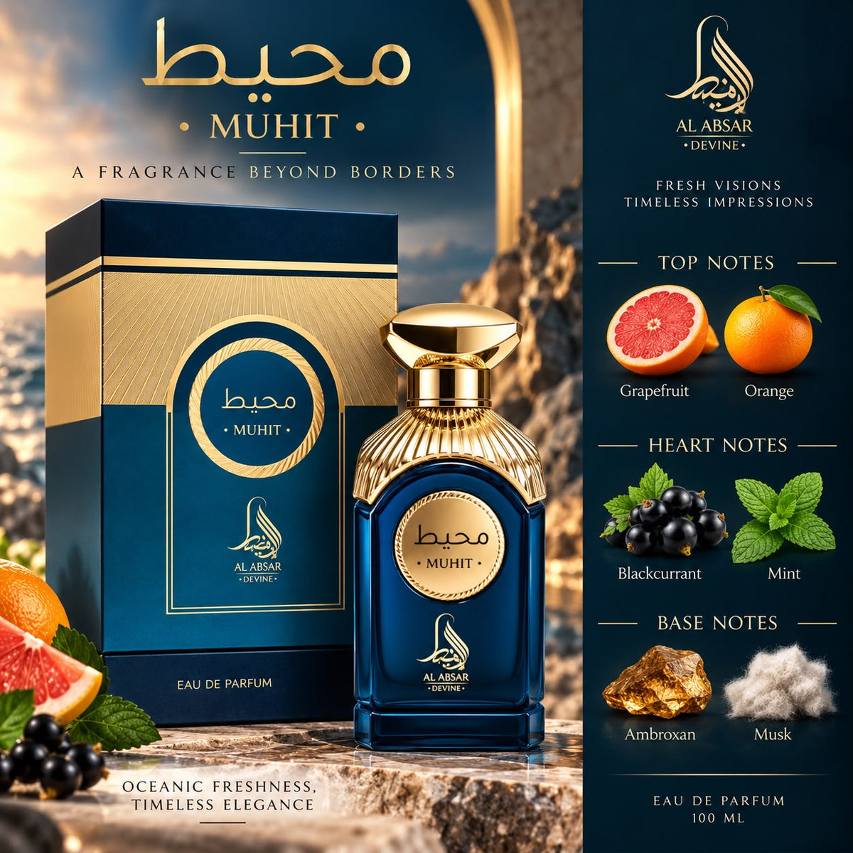 Al Absar Munhit 100ml