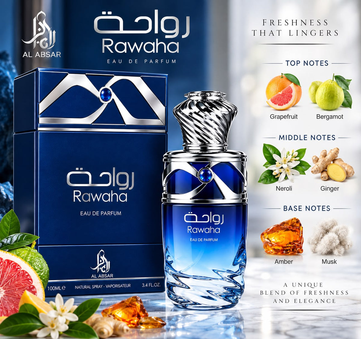 Al Absar Rawaha 100ml