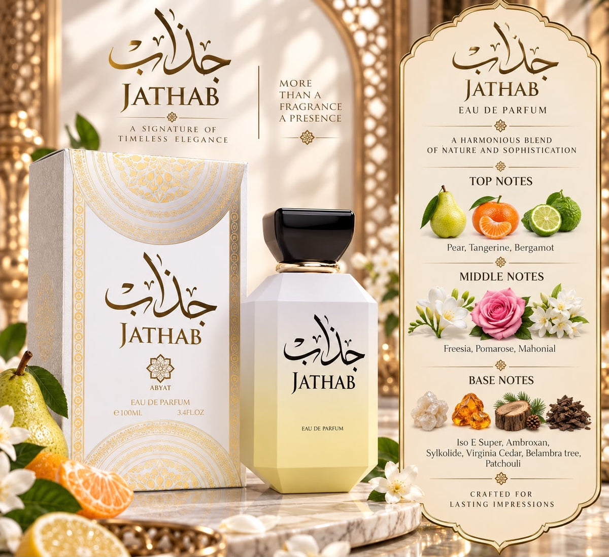 Abyat Jathab - 100 ml - Pour Femme