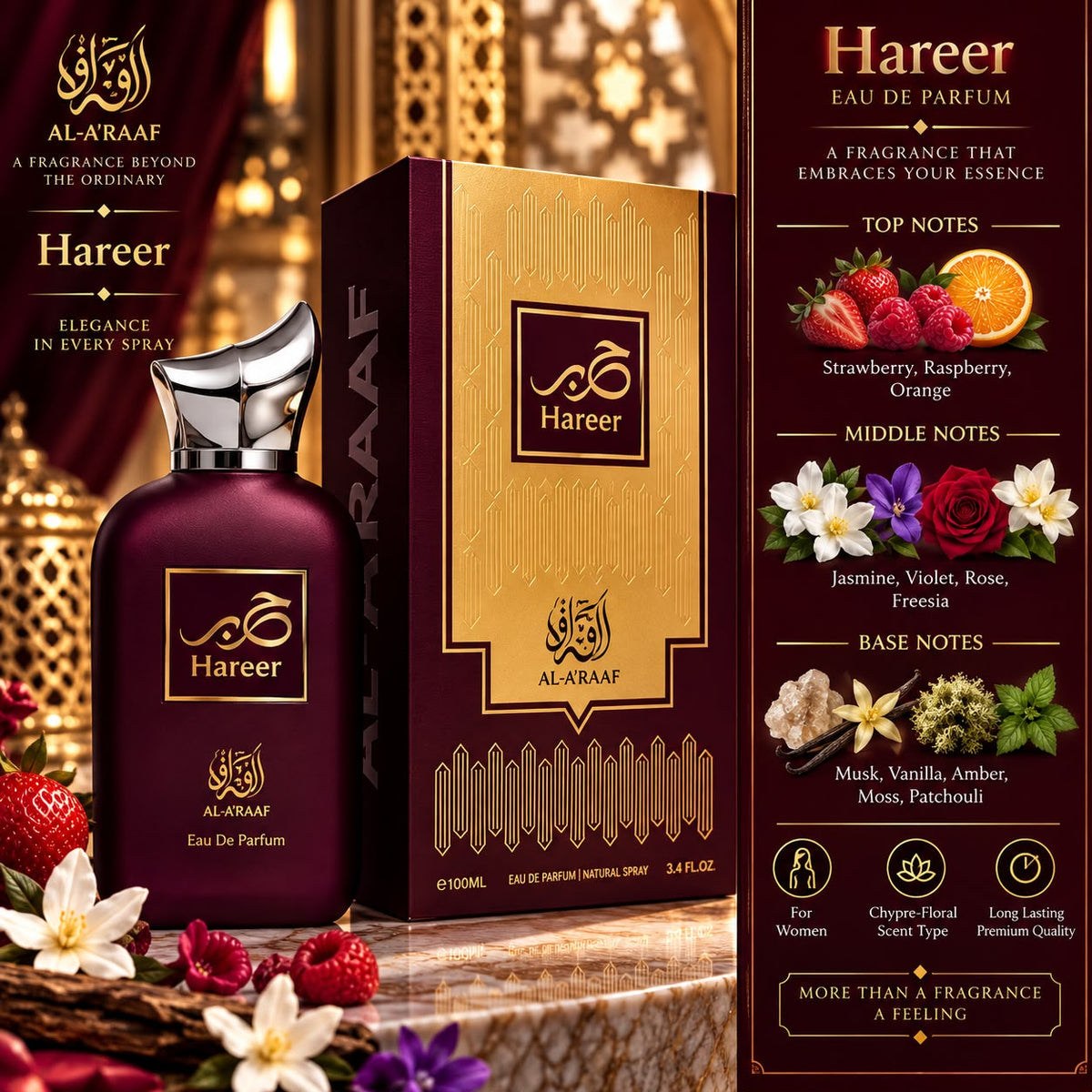 Al RAAF HAREER 100ml