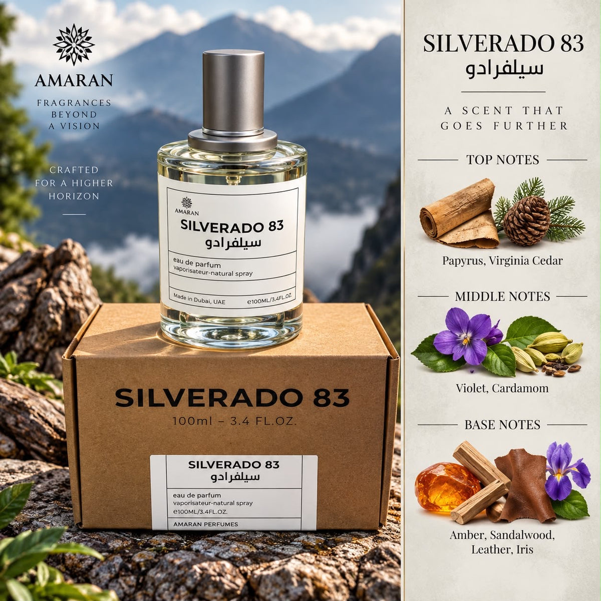 AMARAN SILVERADO 83 100ML