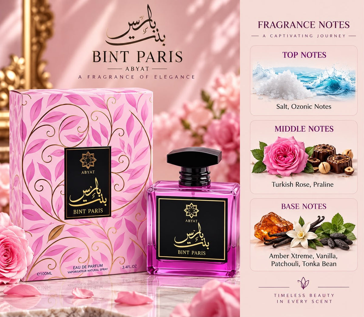 ABYAT BINT PARIS WOMEN 100ML EDP