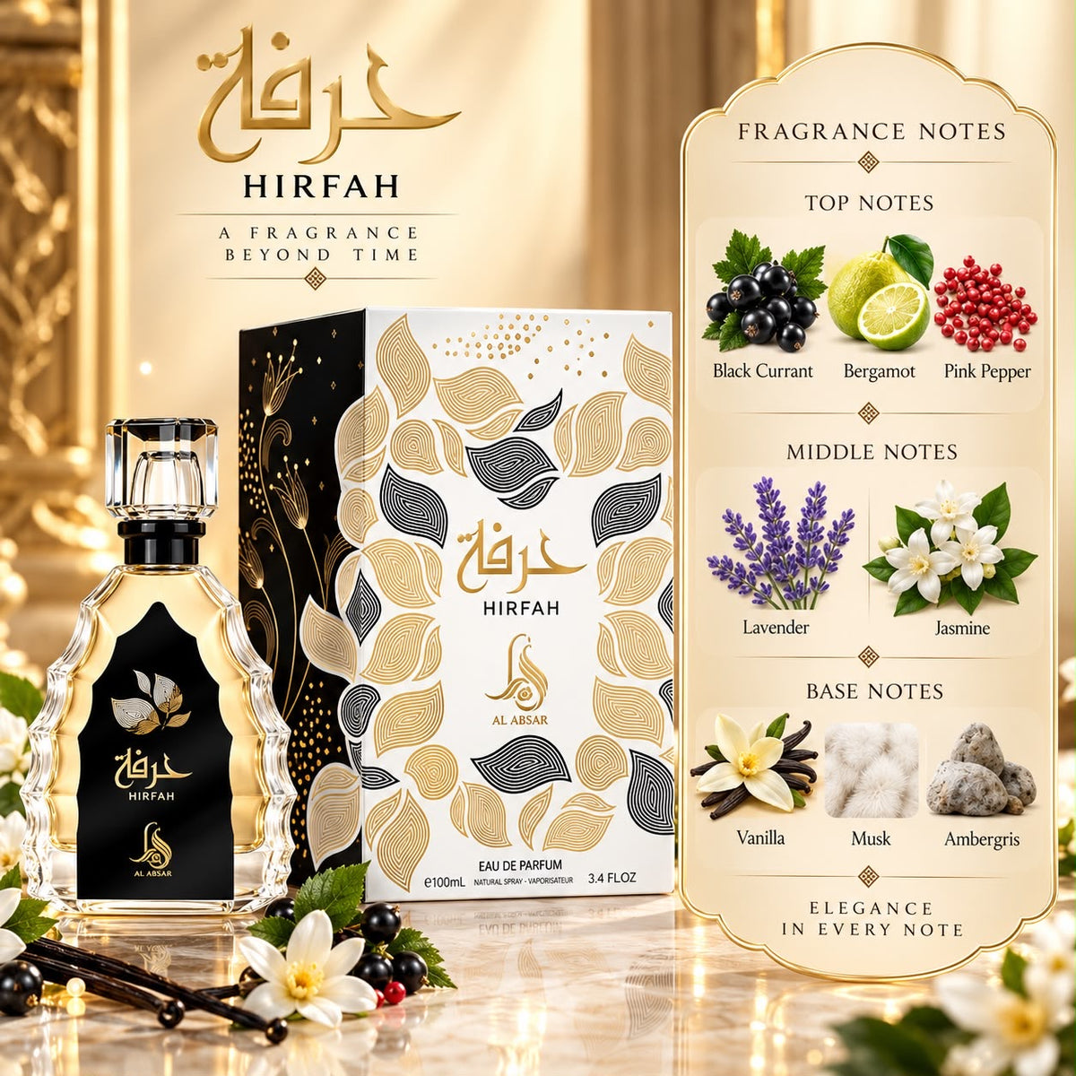 Al Absar Hirfah 100ml
