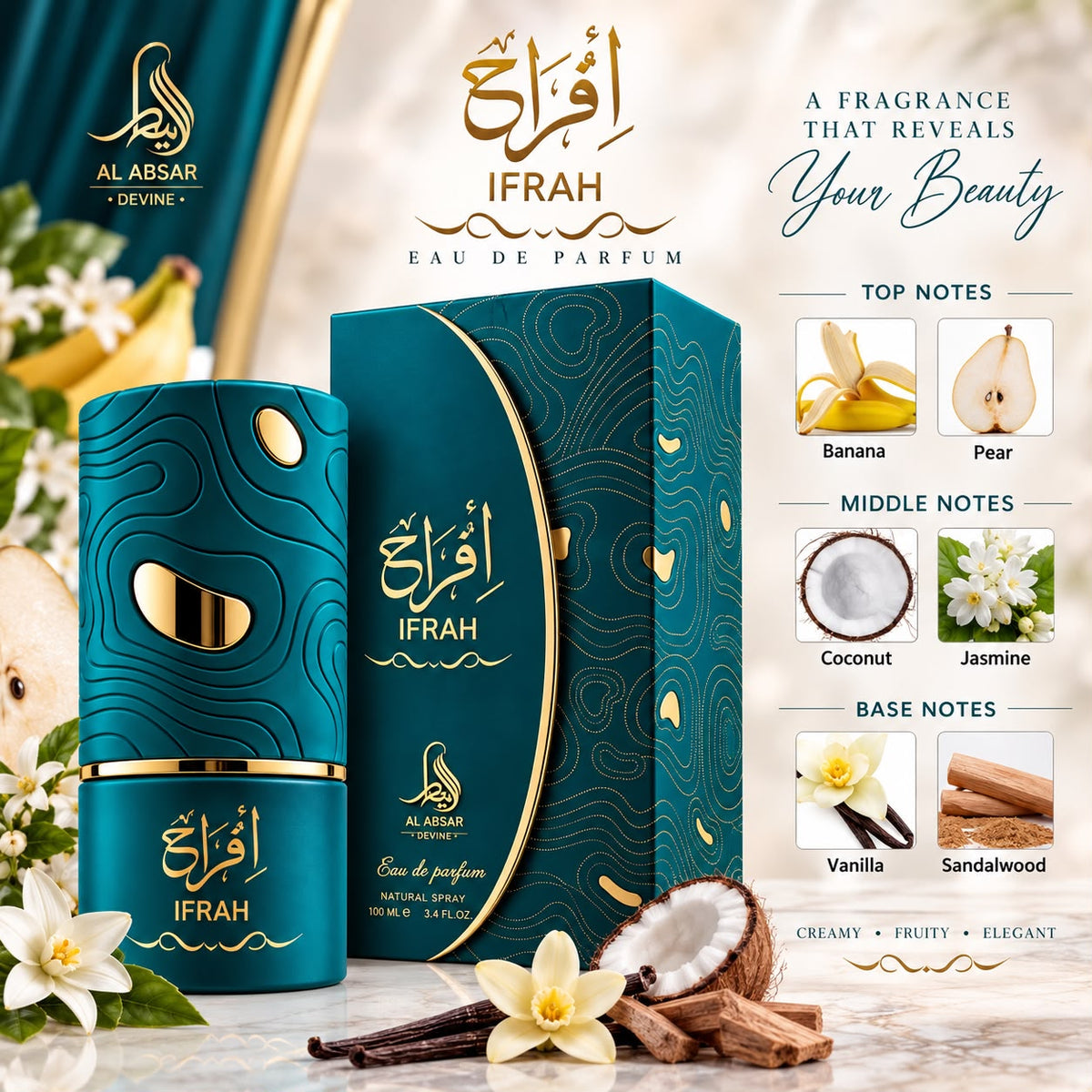Al Absar Ifrah 100ml