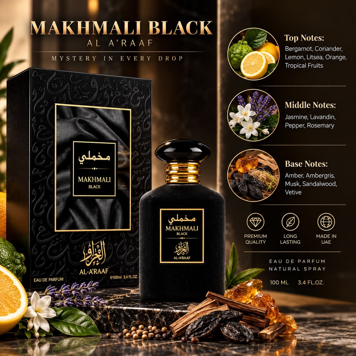 Al ARAAF MAKHMALI BLACK 100 ML