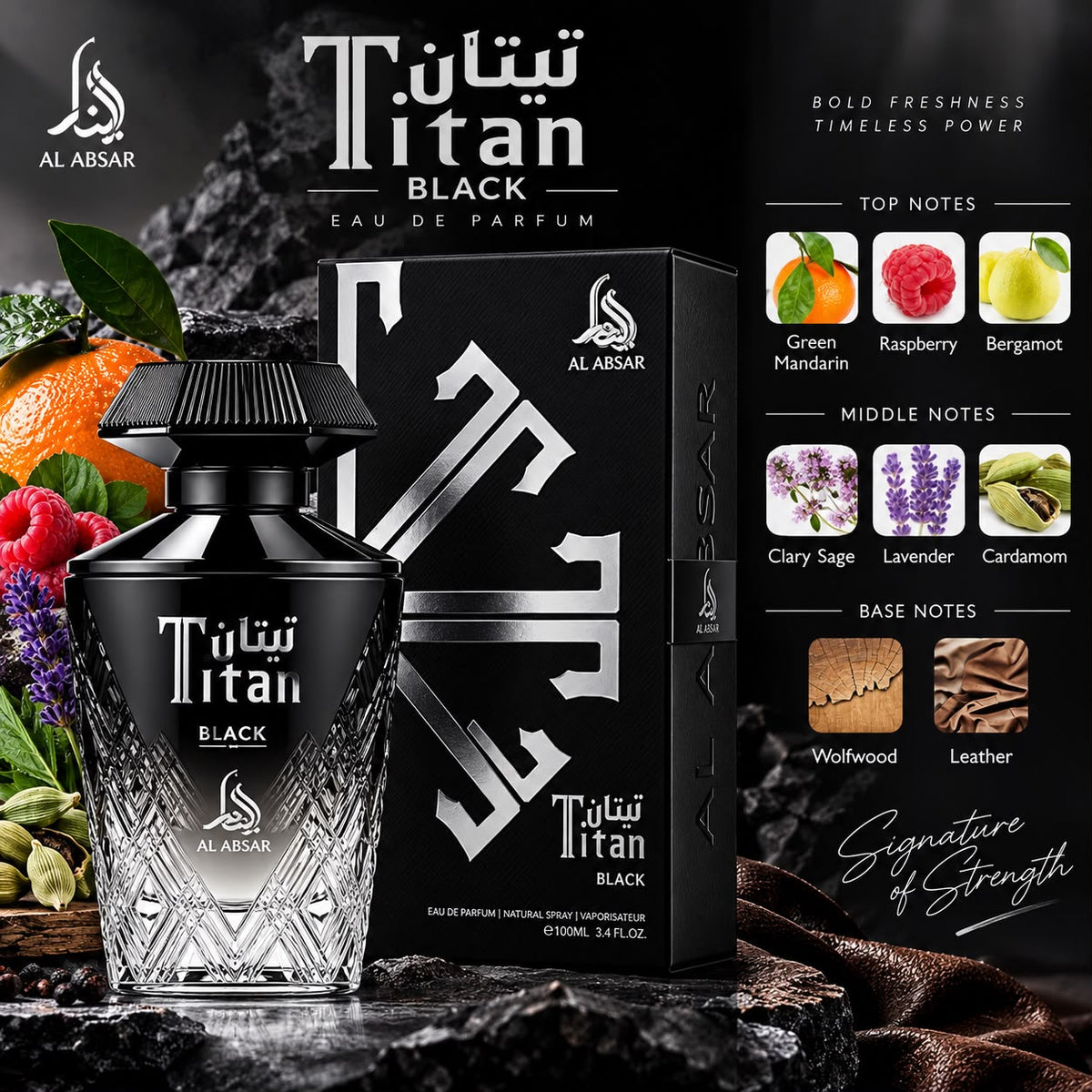 Al Absar Titan Black 100 ml